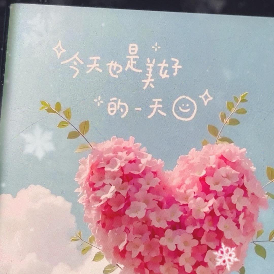 梦幻世界