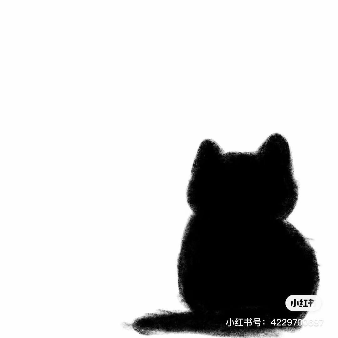 Stranger.