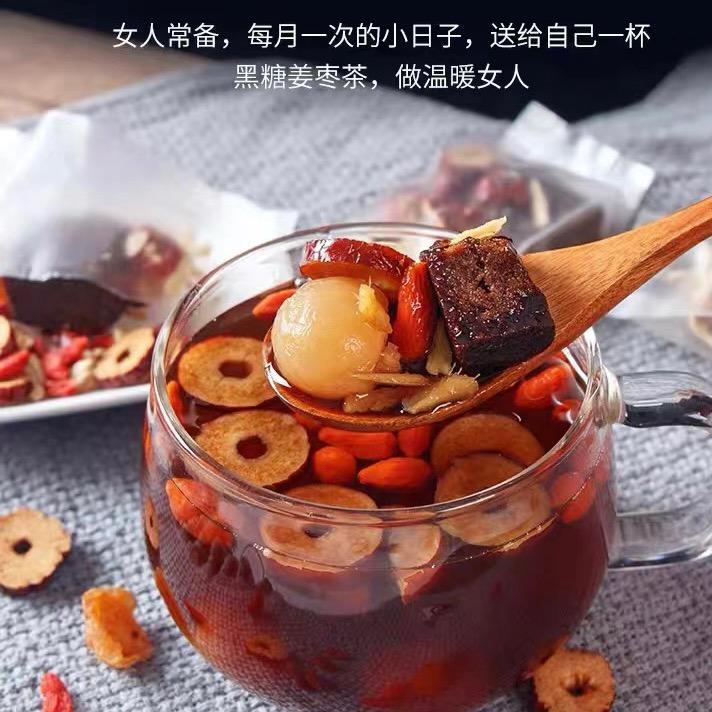 琛琛滋补养生