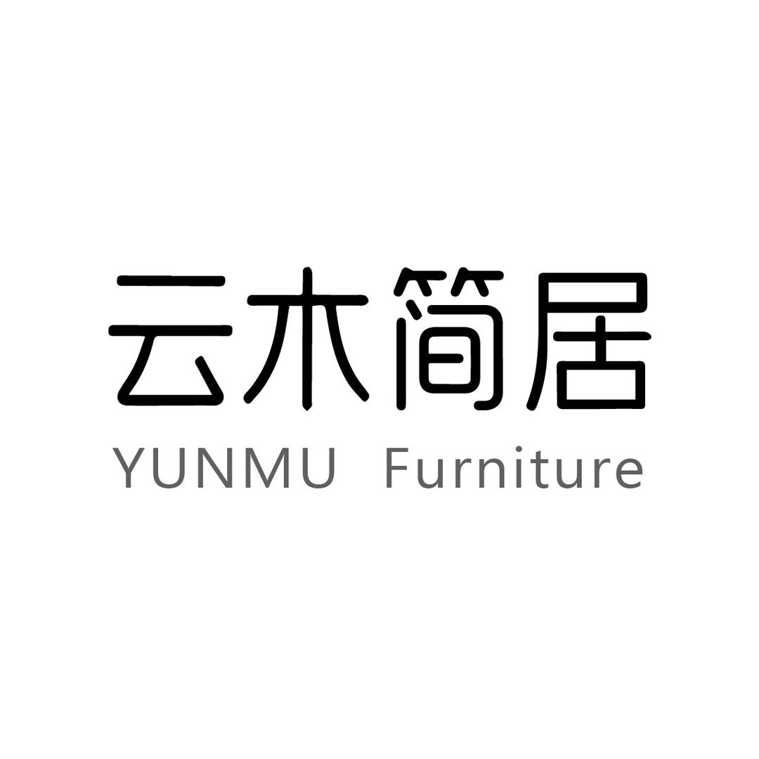 Yummu 云木简居