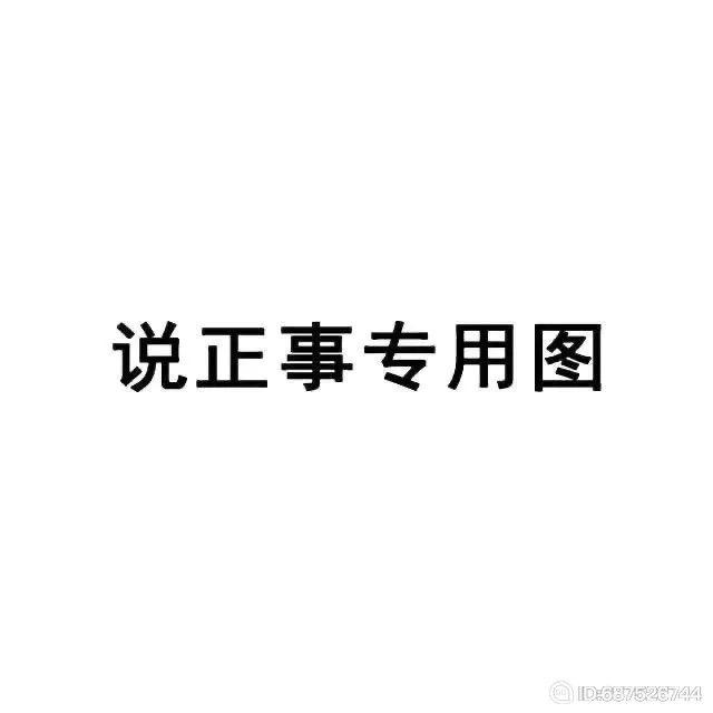 王大爷有低保