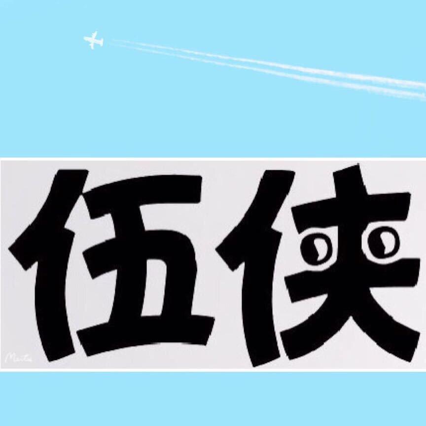 带你去旅行