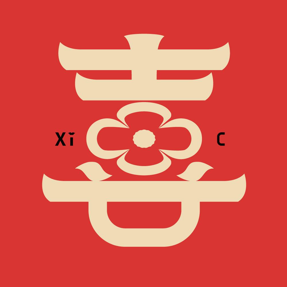 喜C刺梨汁