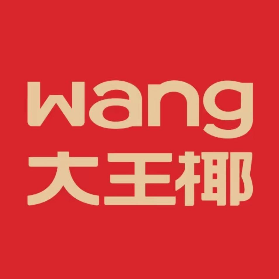 大王椰金华运营中心（浪哥）