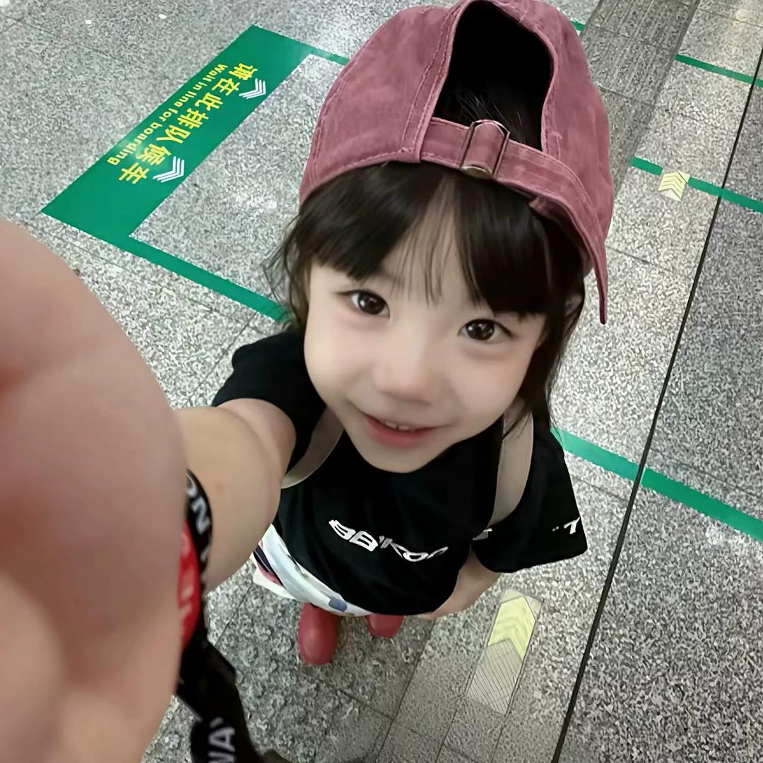 愿.