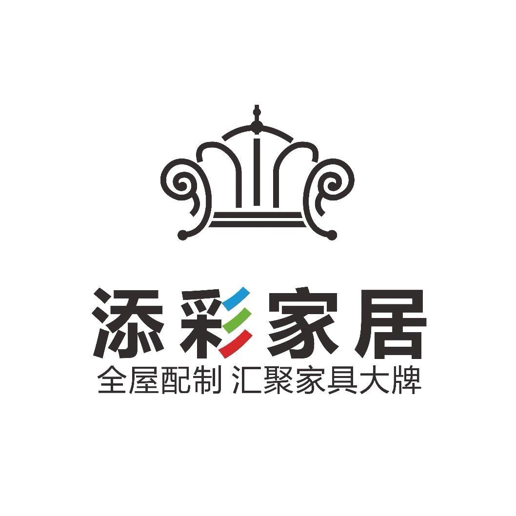 添彩家居（曲靖居然之家5楼店）