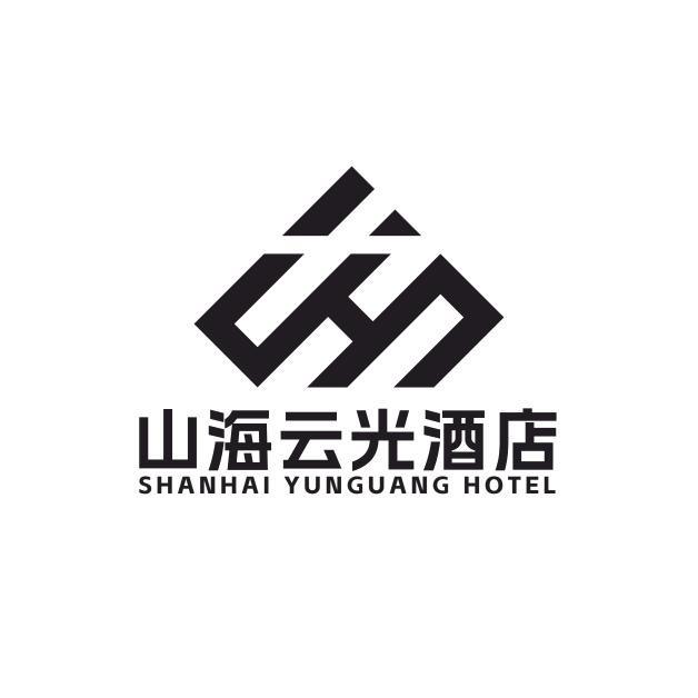 山海云光·旅游推荐官