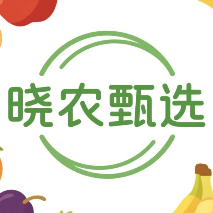晓农甄选店