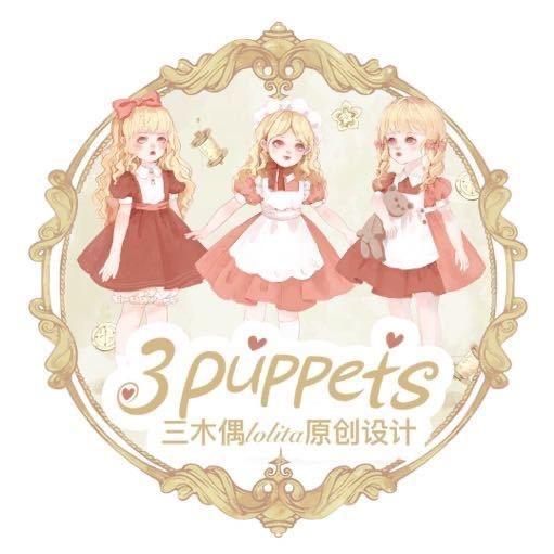 三木偶Lolita原创设计工作室