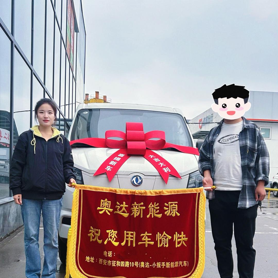 卖货车的小姐姐🧍♀️