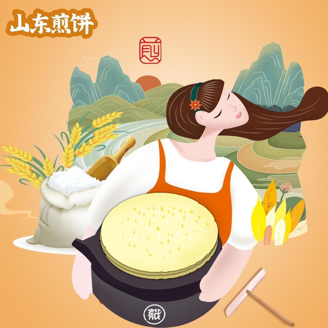爱吃煎饼