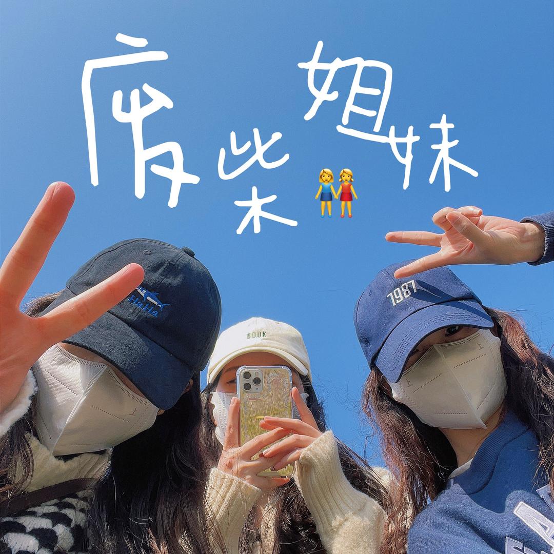 漳三只🍤