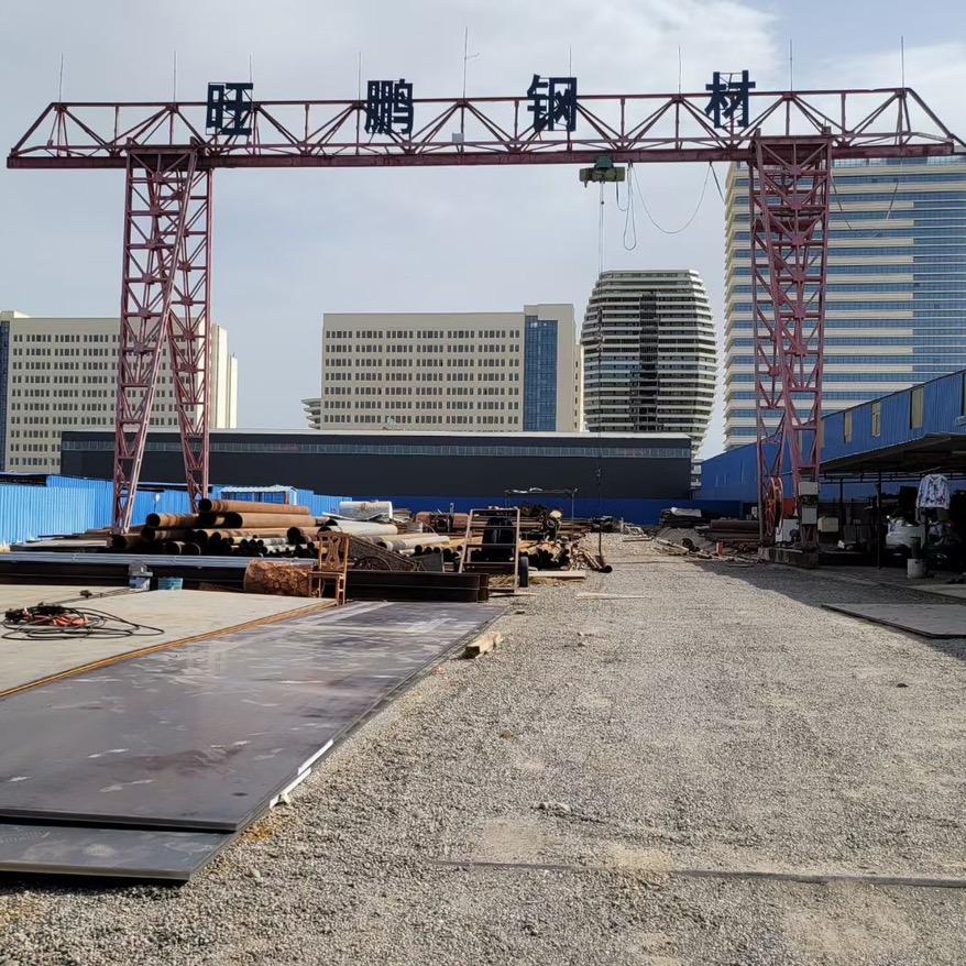 酒泉旺鹏特种钢材