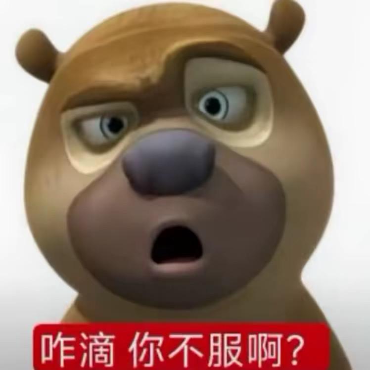 你叫菁菁我叫啥