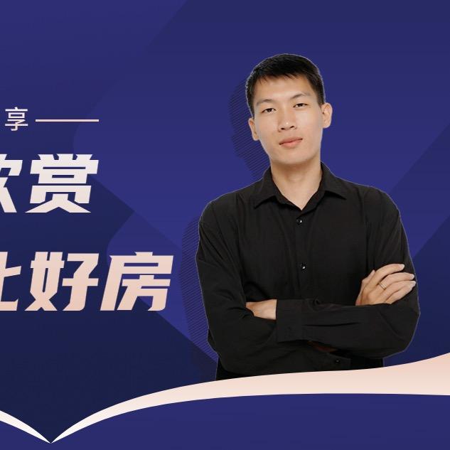 海口华旭祥谷信息咨询部