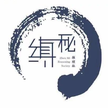 淮南缜秘·山意沉浸式演绎剧场