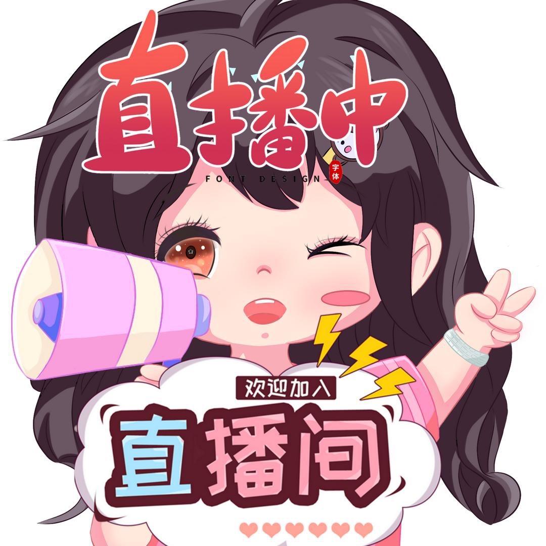 主播胖球