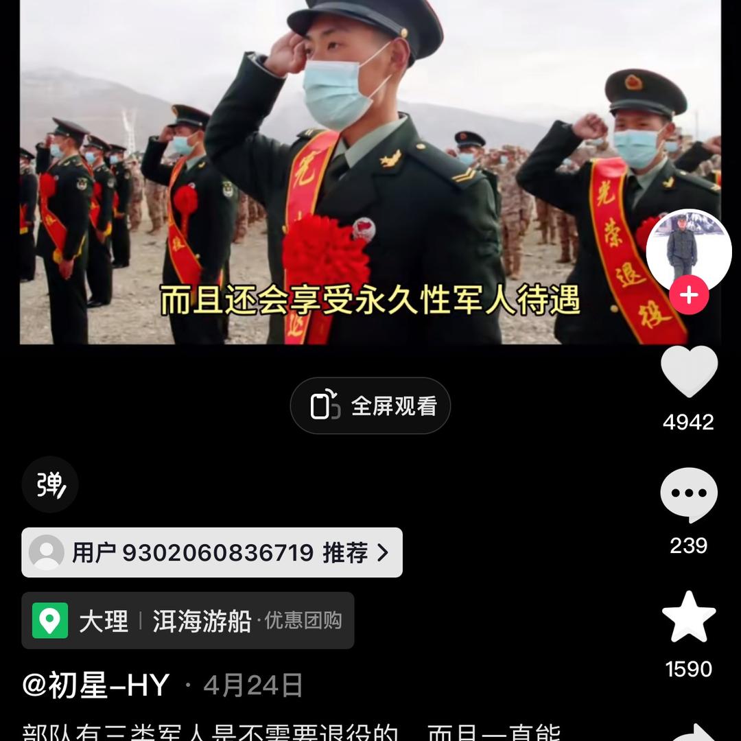 星月