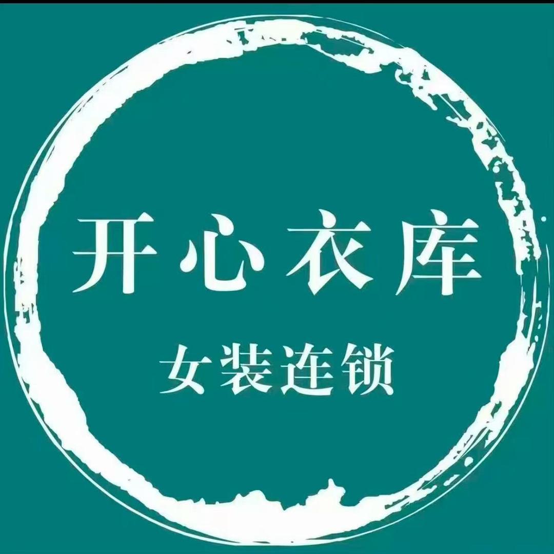 桂平市蒙圩镇衣淘城娜娜