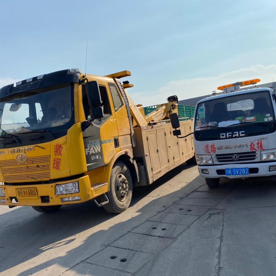 梁山24小时道路救援（拖车）