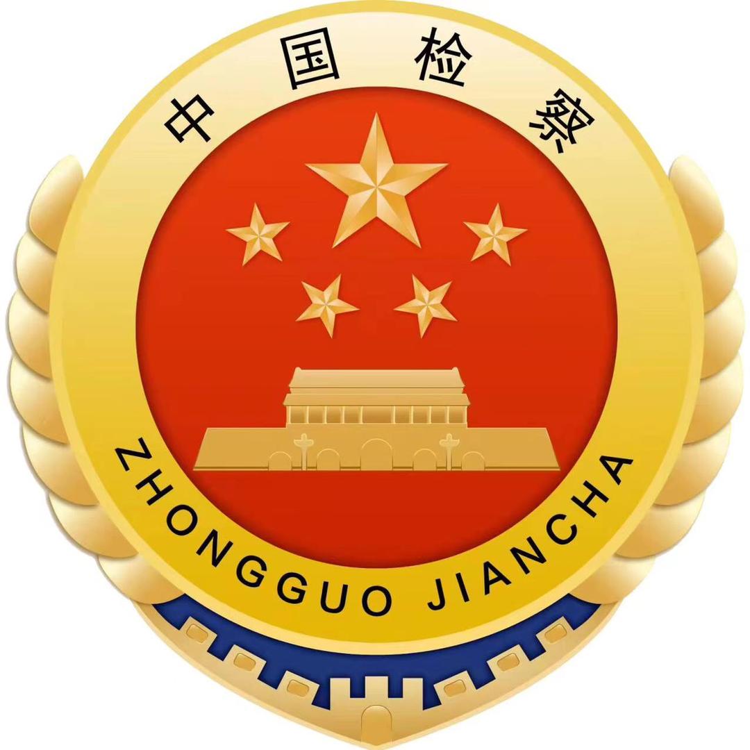 南开检察