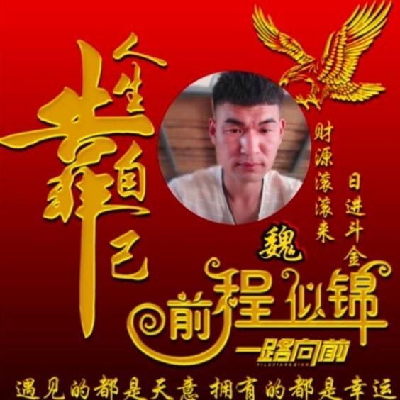【龍】
