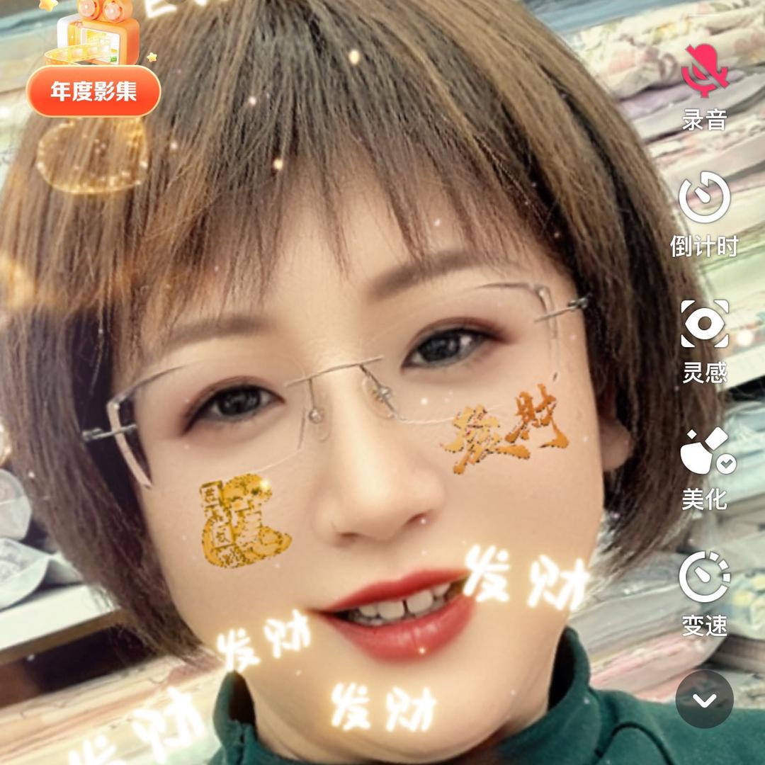 宜佳床品