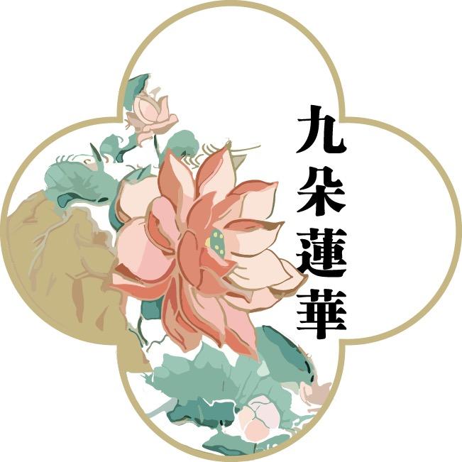 清瑶