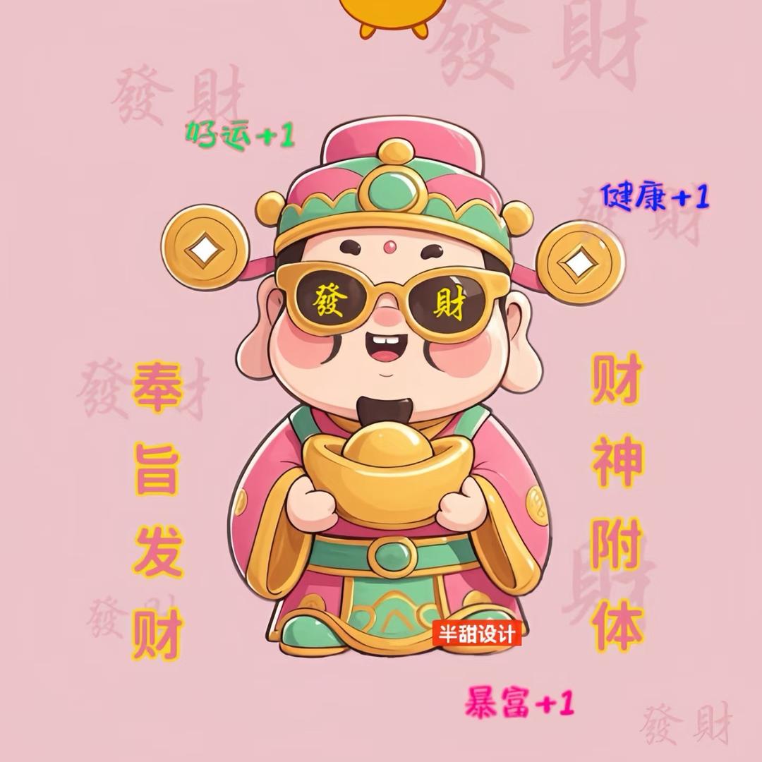 福满椰水果🥥🥭🍎🍊🍍