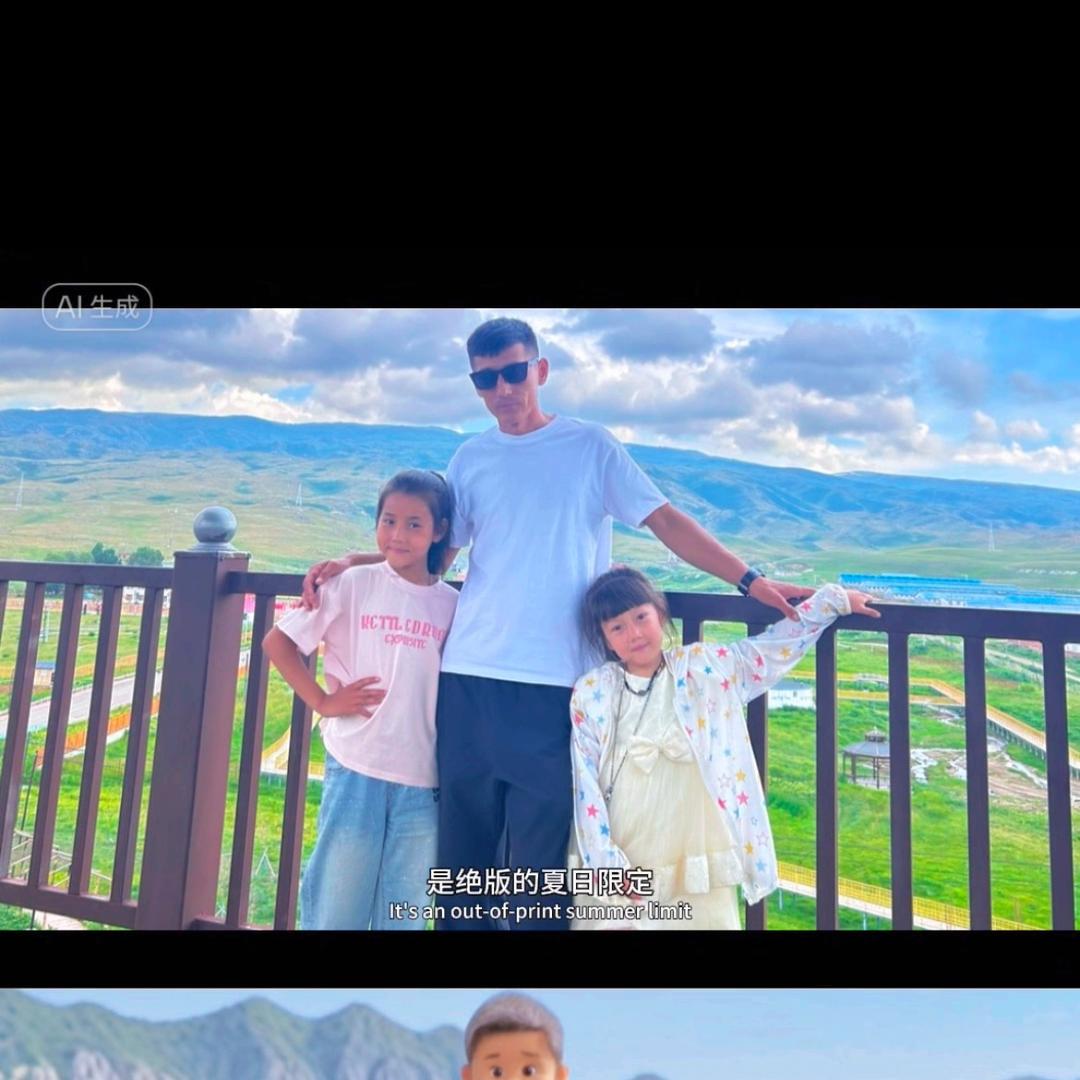@阿尔曼生活记录