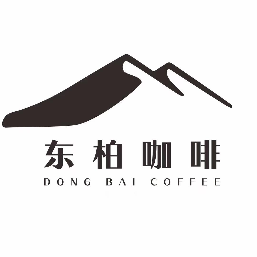东柏咖啡
