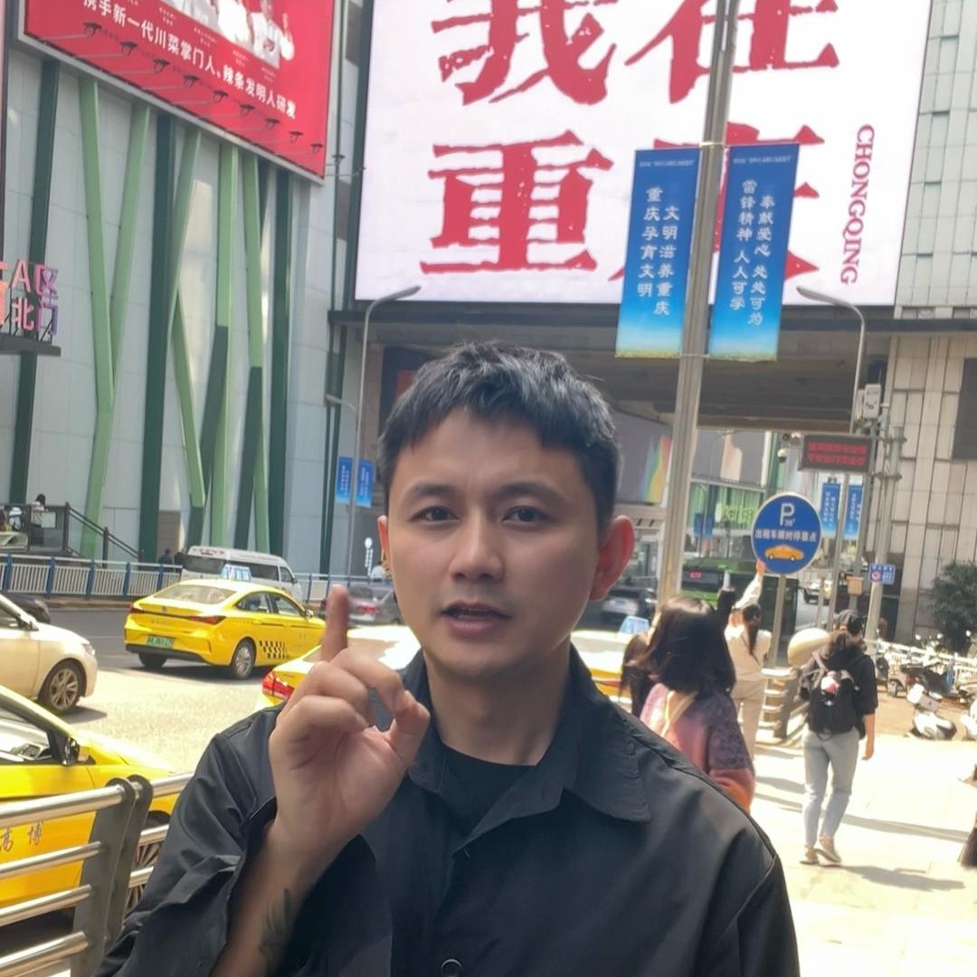 重庆OnHair王超发型设计
