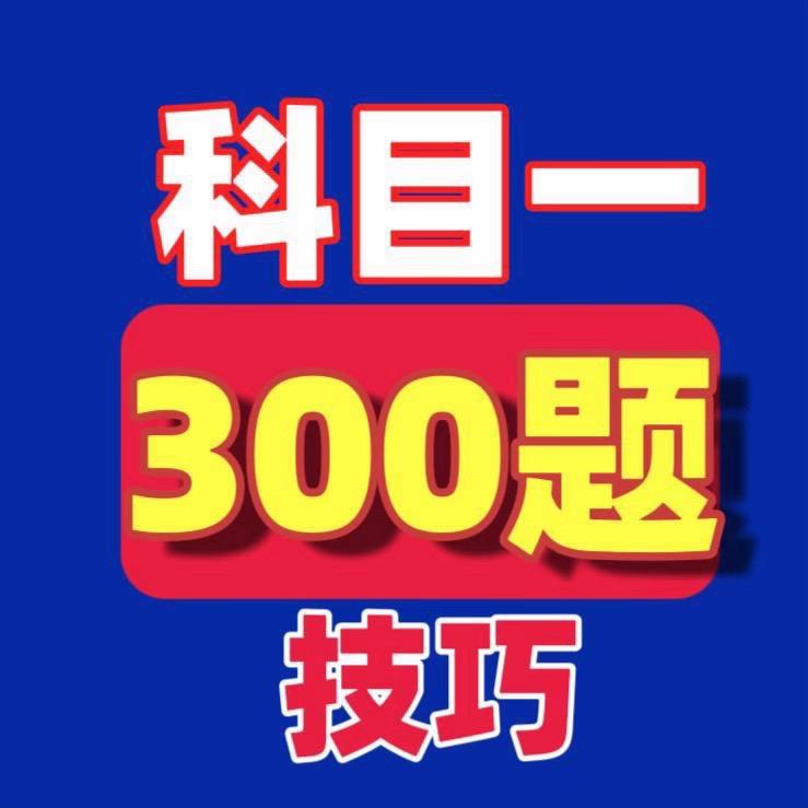 快考速成理论服务中心
