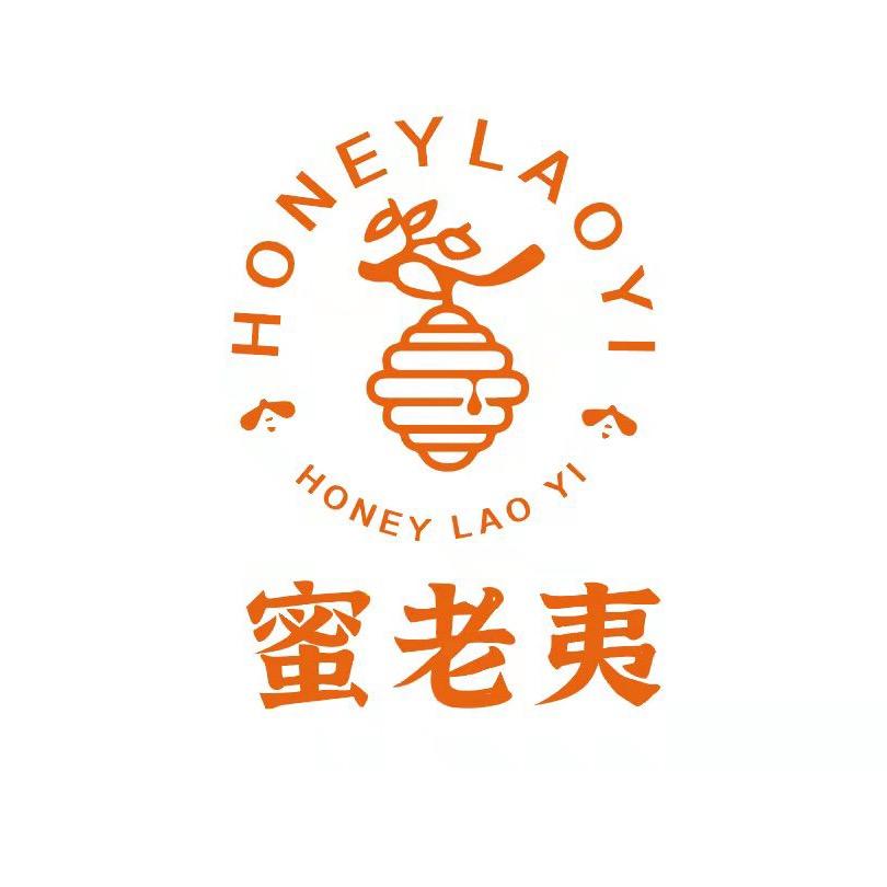 贵州凤冈夷乡蜜野蜂产业有限公司
