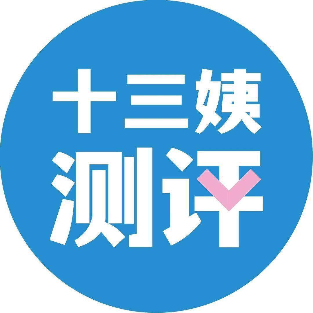 十三姨的洗地机