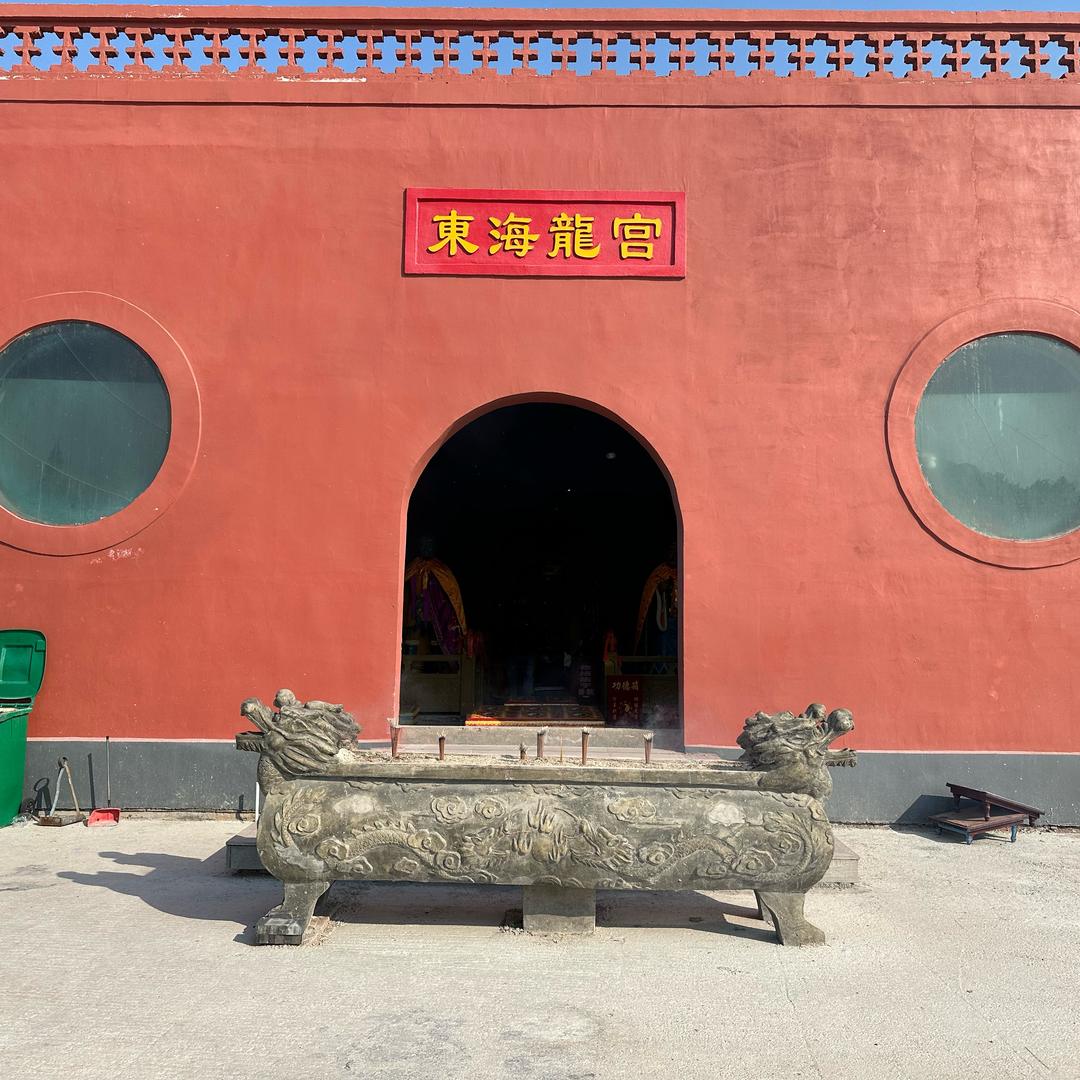 腾龙堂（结善缘）