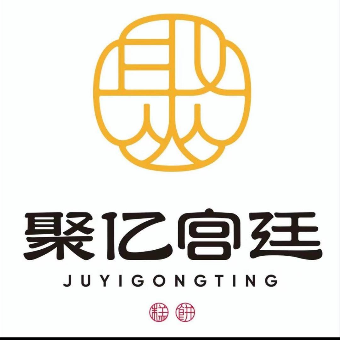聚亿宫廷邳州老板号
