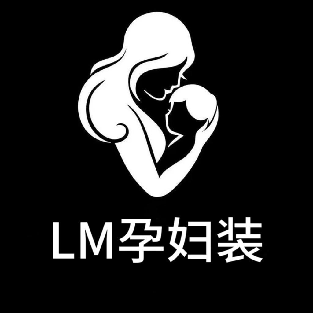 LM孕妇装严选
