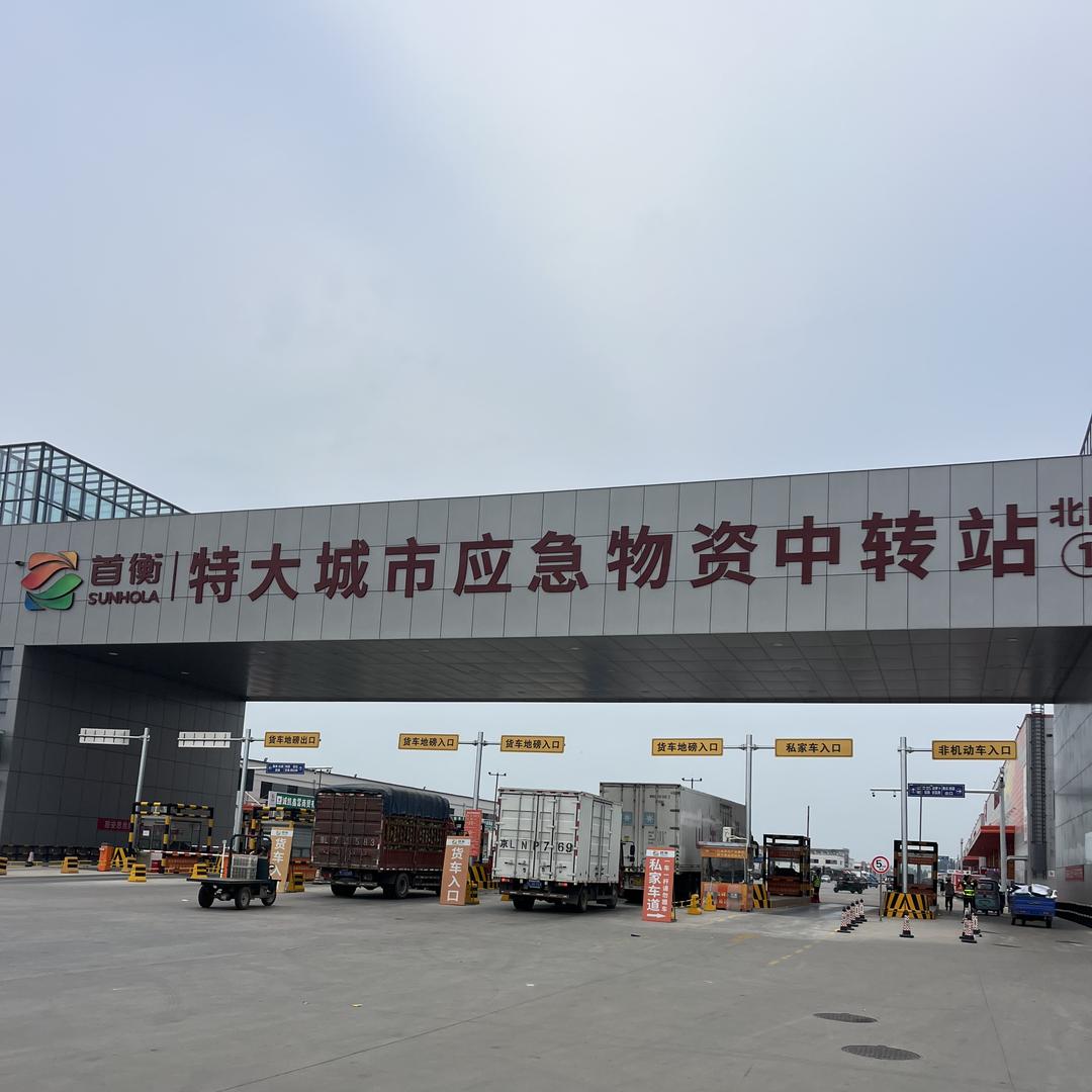 小袁代菜