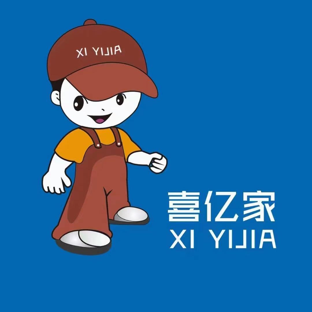 喜亿家干洗中心