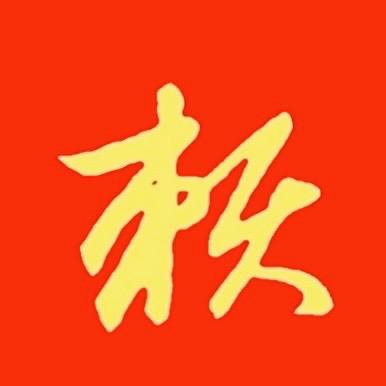 红联墨香
