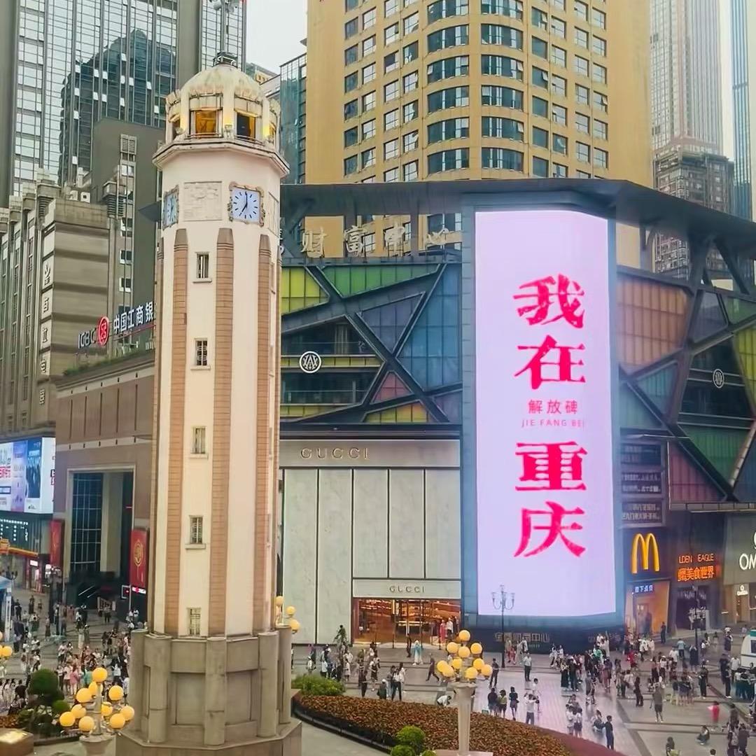 重庆旅游（高端纯玩）