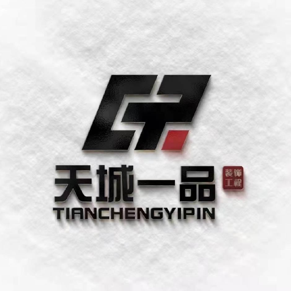 大姚天城一品装修