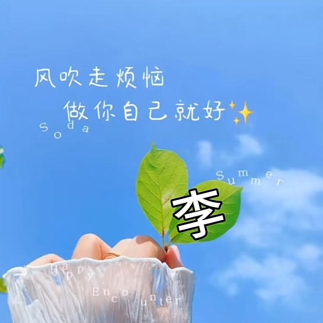 格局