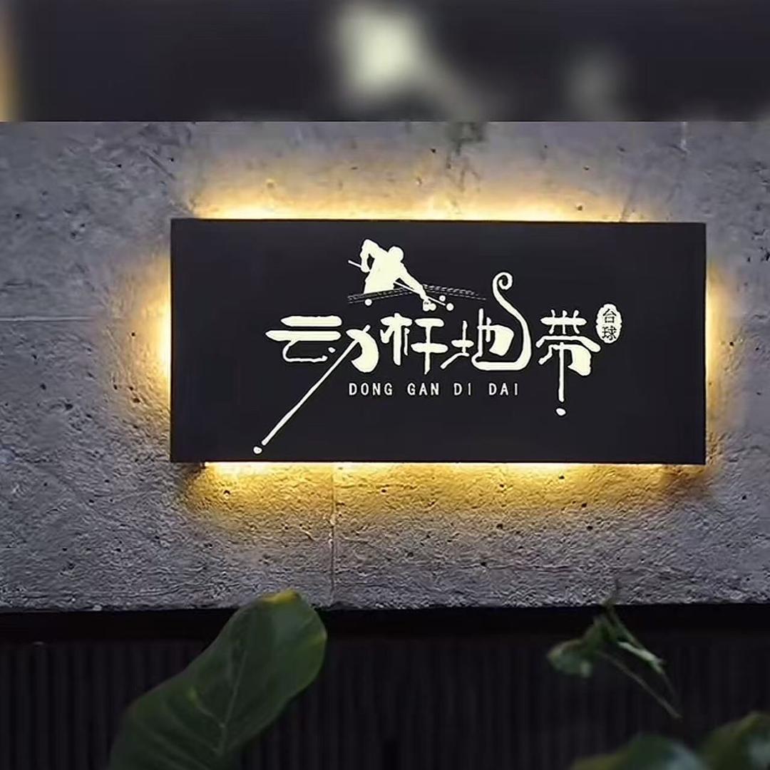 自由空间台球俱乐部官方号