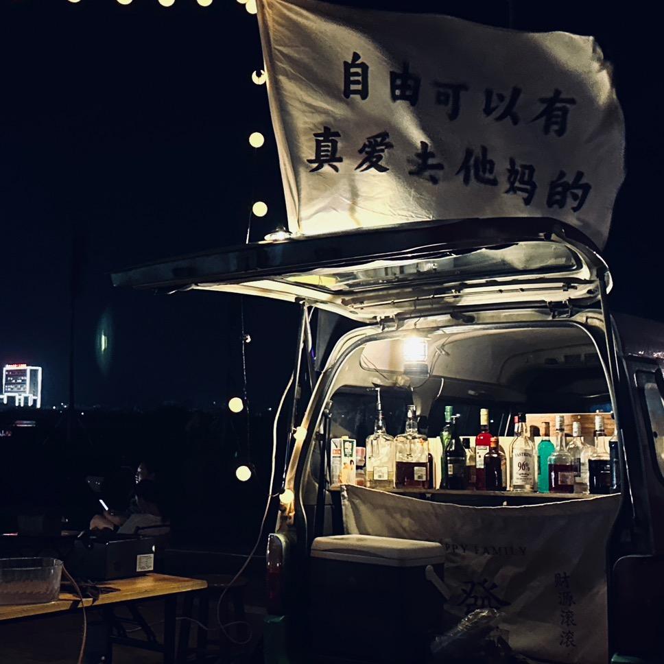 昨夜我飞向遥远的火星