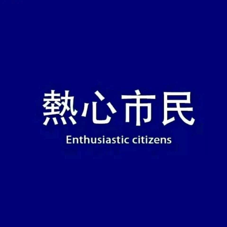 遗声