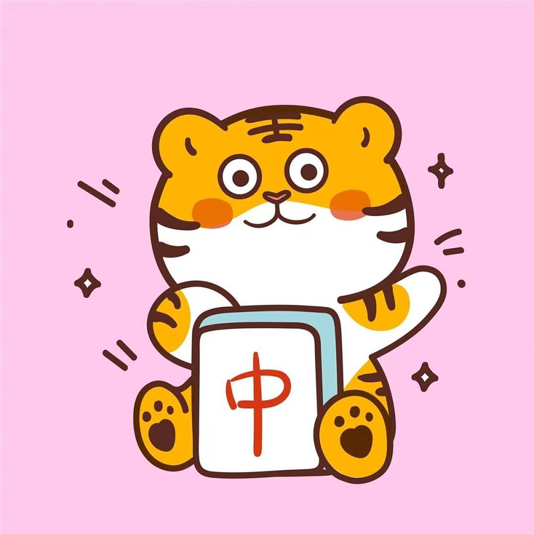 小言爱麻将