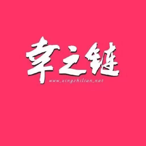 漯河幸之链短视频摄影