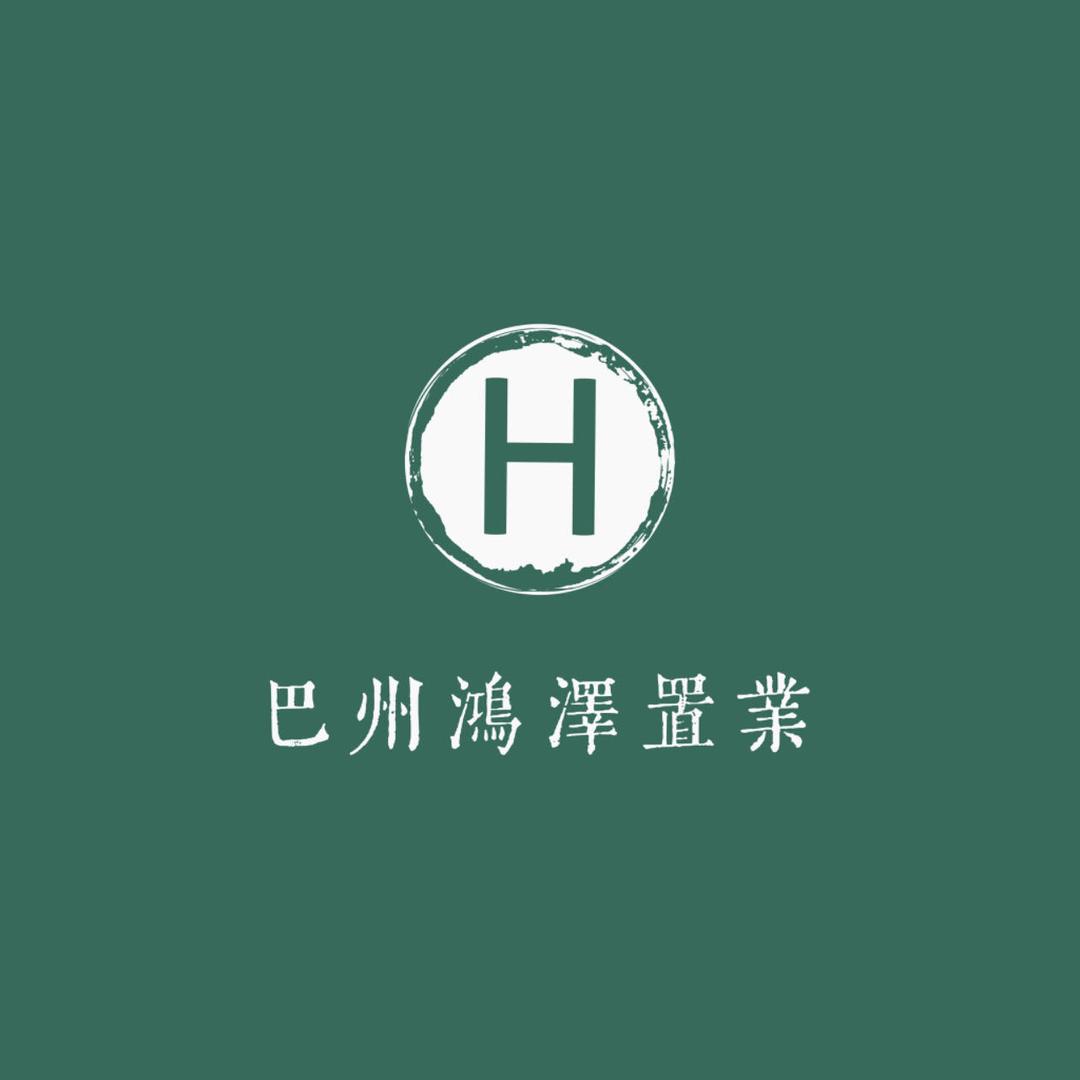 巴州鸿泽置业有限公司